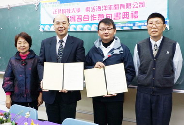 海洋局培育青年新血投入海洋產業(圖)