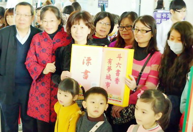 斗六公所首創帶動城市閱讀風氣(圖)