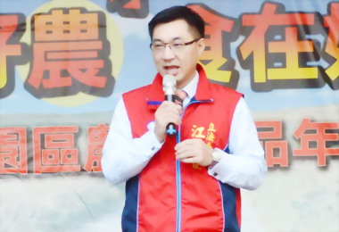 立委江啟臣推銷優質農特產品(圖)