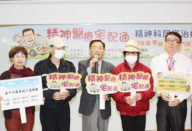 副市長蔡炳坤鼓勵精障患者居家治療申請(圖)