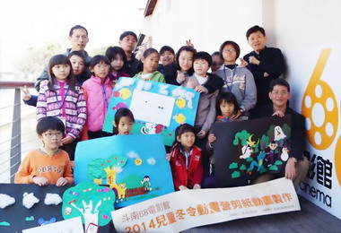 68電影館兒童動畫營小手剪出大夢想(圖)