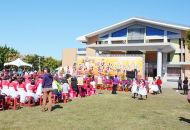 彰化景崧文化教育園區揭牌啟用(圖)