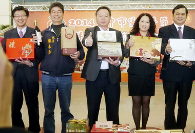 中市推出多項優質年節伴手禮(圖)