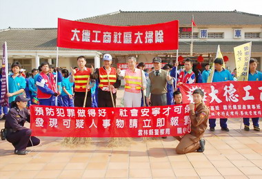 斗南火車站週邊環境歲未年終大掃除(圖)