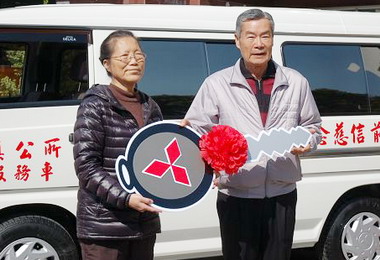 妙一慈堂捐斗南鎮公所醫療車(圖)