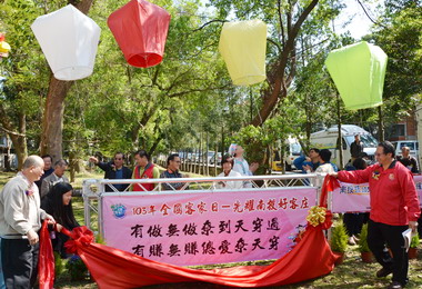 全國客家日19日登場(圖)