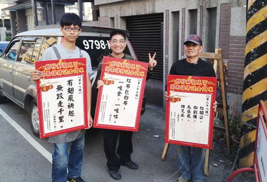 南區樹義社區舉辦謎語歡慶元宵(圖)