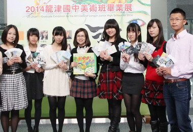 龍津國中美術班畢業展(圖)