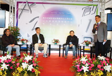 雲科大辦產學合作新思維成果發表會(圖)