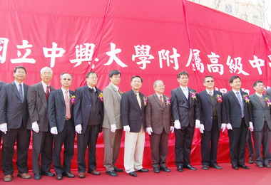 興大附中揭牌儀式簡單隆重(圖)