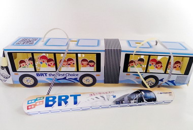 BRT車體創意花燈中台灣燈會閃亮登場(圖)