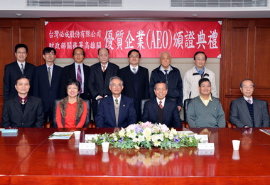 高雄關務長赴台灣必成公司頒發AEO證書(圖)