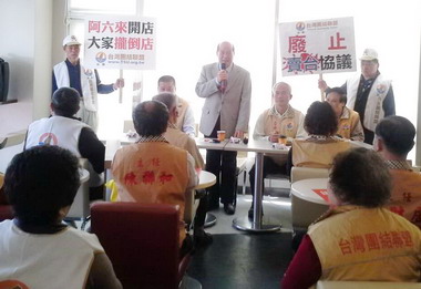 台聯黨在海線舉行反服貿宣導(圖)