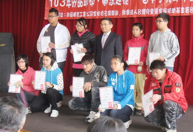 矽品頒發國中小獎助學金(圖)