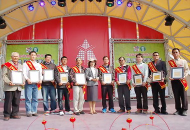 103年農民節表揚十大菁英農民(圖)