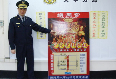 大甲媽年度進香活動將採疏導措施(圖)