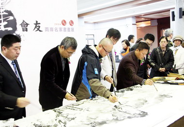 中國人民大學畫院首次來台展出(圖)