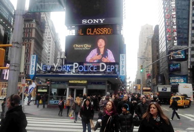 紐約時代首播陳菊、五月天攜手推高雄(圖)