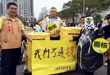 立委蘇震清帶領群眾全台廢核大遊行(圖)