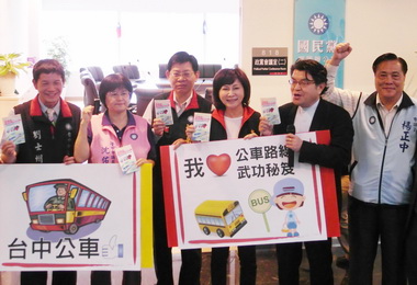 中市國民黨團要求加強BRT宣導(圖)