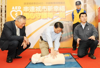 中鋼集團捐贈高雄捷運橘線設置AED設備(圖)