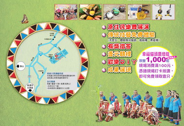 愛幸福成果展暨展售貓頭鷹燈籠限量兌換(圖)