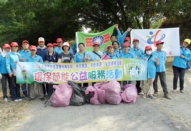 救國團高雄工青隊第五隊辦環保淨山活動(圖)