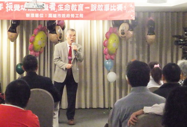 勞工局首辦視障者說故事比賽(圖)