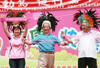 太平區舉行親子健行活動(圖)