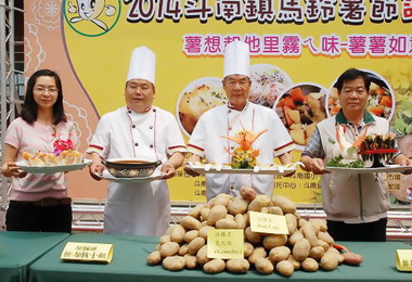 斗南馬鈴薯節活動26日熱鬧登場(圖)