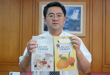 霧峰農會研發「峰田小町」美味可口(圖)