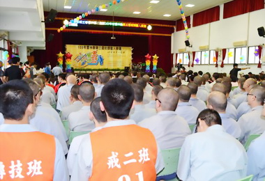 街頭藝人雲二監徵選收容人展才藝(圖)