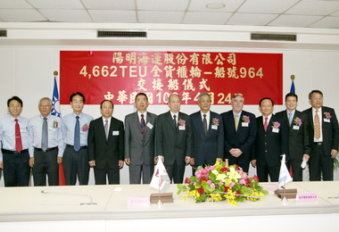 台灣國際造船公司承造「創明輪」命名(圖)