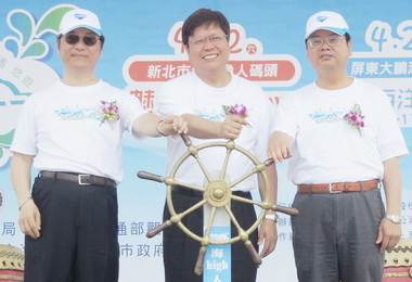 遊艇嘉年華淡水漁人碼頭歡樂開航(圖)