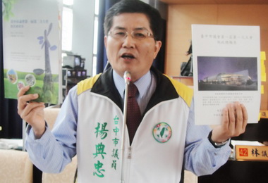 中市議員批市府施政報告書報喜不報憂(圖)
