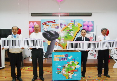 統一發票盃路跑高雄第一棒(圖)