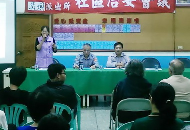 溝垻派出所辦治安座談會(圖)