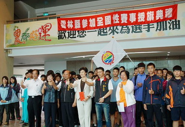 103全中運選手遠征桃園爭取佳績(圖)