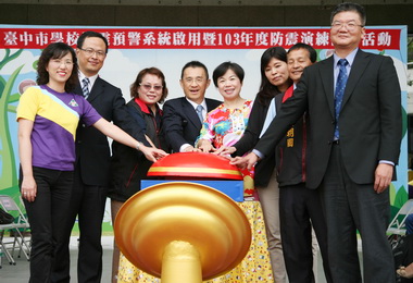 中市強震即時警報系統啟用(圖)
