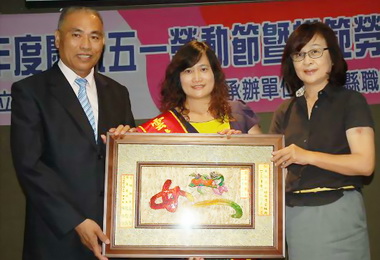 雲林五一模範勞動表揚大會(圖)