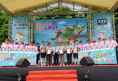 統一發票盃路跑萬人獻愛熱情上路(圖)