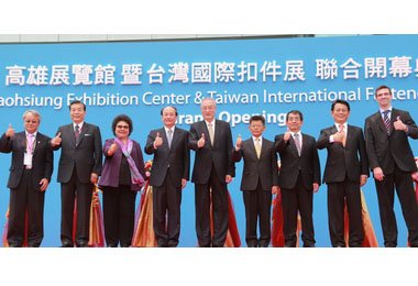 亞洲會展新地標－高雄展覽館盛大開幕(圖)