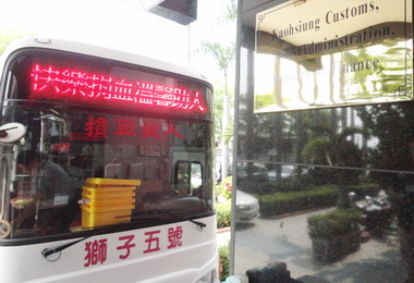 高雄關辦捐血活動獲得熱烈迴響(圖)