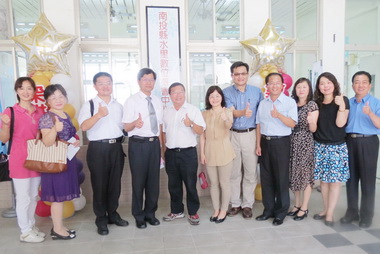 水里數位機會中心揭牌開幕(圖)