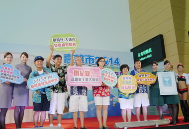 2014國際旅展16日高雄展覽館登場(圖)