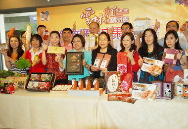 台灣伴手禮名品展雲林精品館成果亮眼(圖)