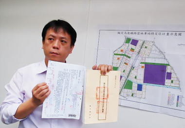 高鐵特定區產業專區土地標售作業暫緩(圖)