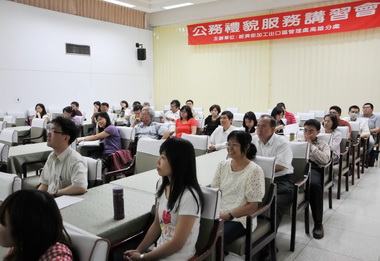 高雄加工區辦為民服務禮貌講習會(圖)