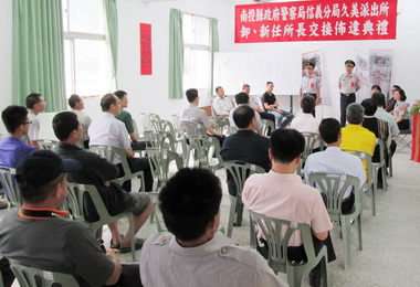 信義分局久美派出所所長交接(圖)