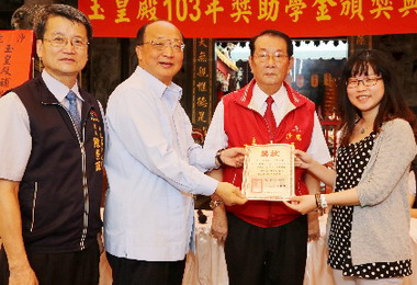 沙鹿玉皇殿獎學金頒發典禮(圖)